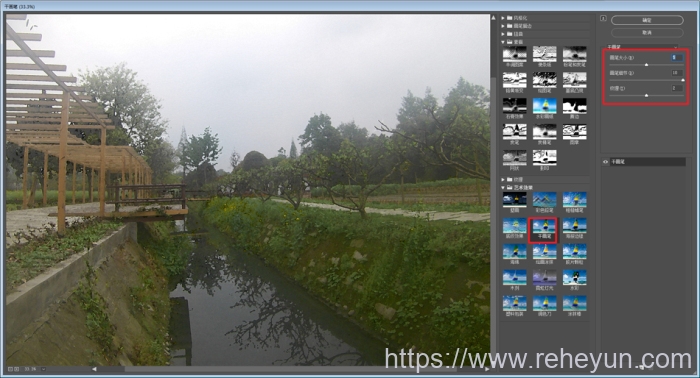 PS软件把风景照片调成彩色油画效果 - 第5张  | 热河云