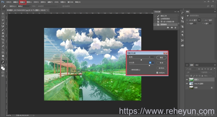 PS软件把风景照片调成彩色油画效果-热河云