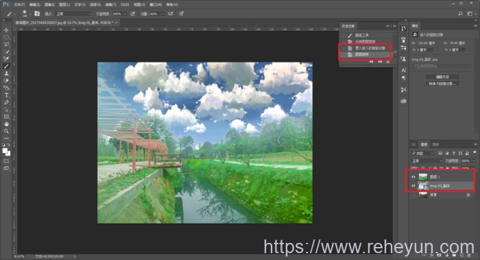 PS软件把风景照片调成彩色油画效果-热河云
