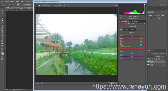PS软件把风景照片调成彩色油画效果 - 第12张  | 热河云
