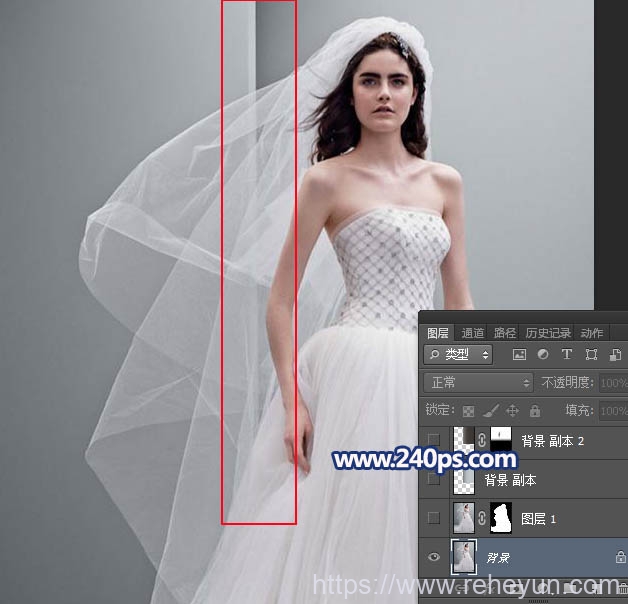 给折痕背景透明婚纱照片抠图的PS教程 - 第3张  | 热河云