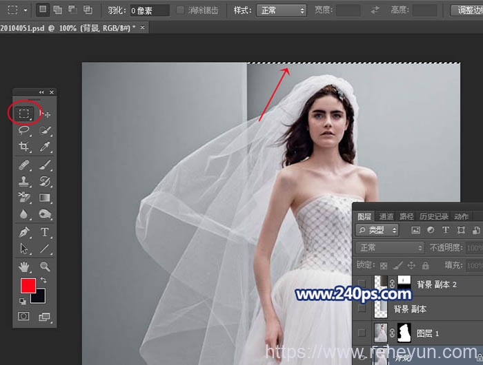 给折痕背景透明婚纱照片抠图的PS教程 - 第4张  | 热河云