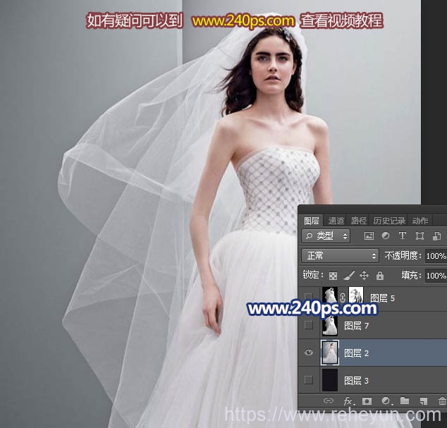 给折痕背景透明婚纱照片抠图的PS教程 - 第9张  | 热河云