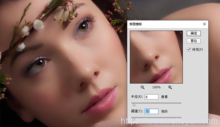 PS软件对模特人像照片磨皮美化处理-热河云