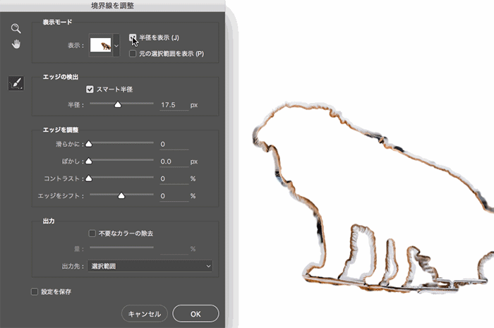 学习PS软件动画演示抠取毛绒小狗图片-热河云