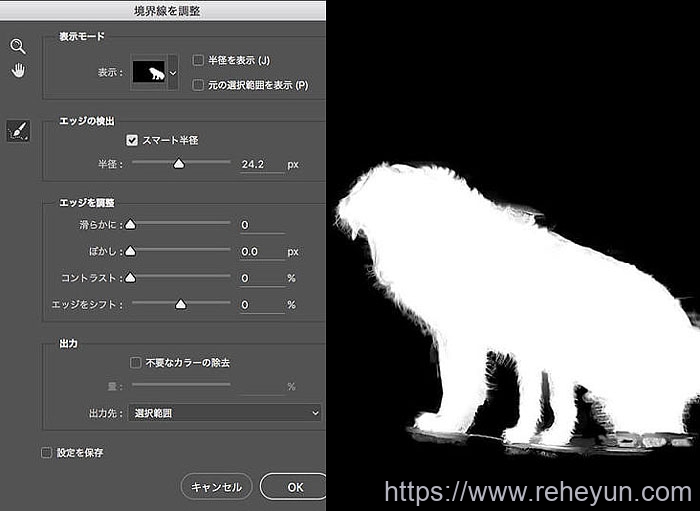 学习PS软件动画演示抠取毛绒小狗图片 - 第8张  | 热河云