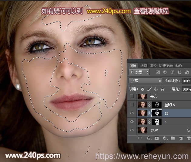 对女性脸部密集斑点磨皮美化的PS教程 - 第6张  | 热河云