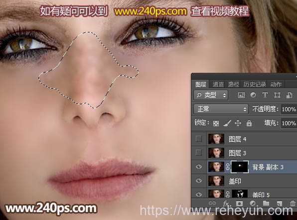 对女性脸部密集斑点磨皮美化的PS教程 - 第12张  | 热河云