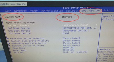 电脑重装系统后开机显示rebootandselect怎么办? - 第2张  | 热河云