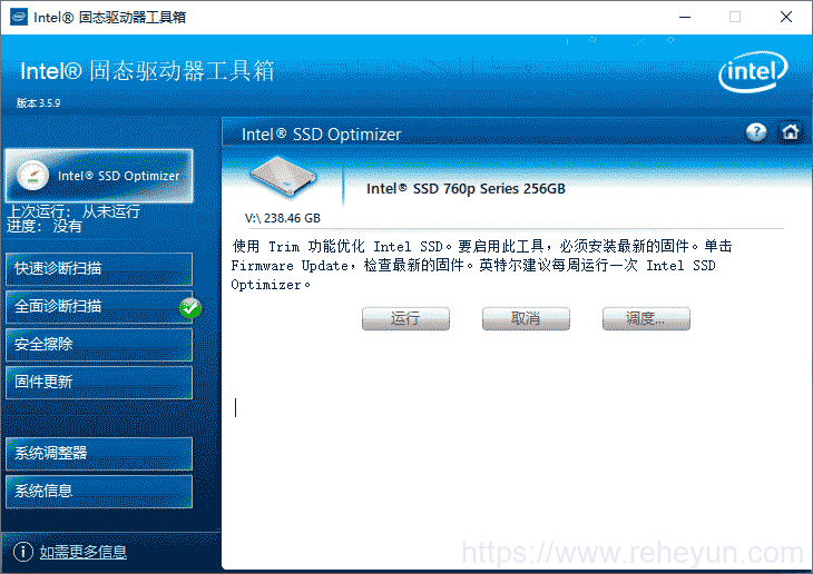 华硕主板Z97-A无法识别intel M.2 NVME固态硬盘的解决方法-热河云