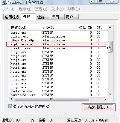 TortoiseSVN文件夹及文件图标不显示问题解决方法(兼容xp、window7与64位) - 第3张  | 热河云