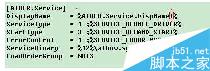 安装无线网卡时提示名称已用作服务名或服务显示名怎么办插图4