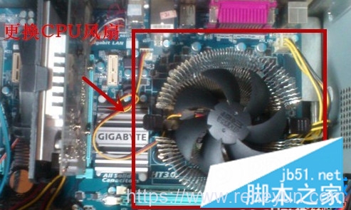 电脑开机后显示CPU Fan Error错误提示怎么办？分享六种解决方法 - 第6张  | 热河云