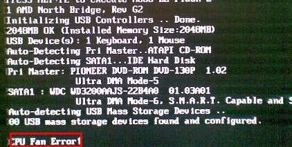 电脑每次开机都提示CPU Fan Error的原因分析以及解决办法-热河云