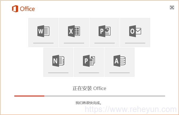 Microsoft Office 2016 简体中文安装版