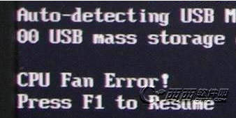 开机时出现cpu fan error是什么意思 如何解决开机cpu fan error