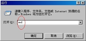 电脑出错误提示：winlogon.exe应用程序错误该怎么办？插图1