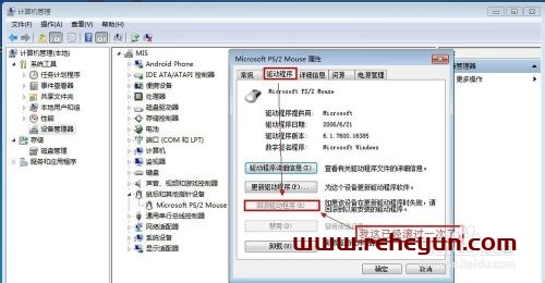 电脑在使用中国银行网银输入密码蓝屏该怎么办？插图6