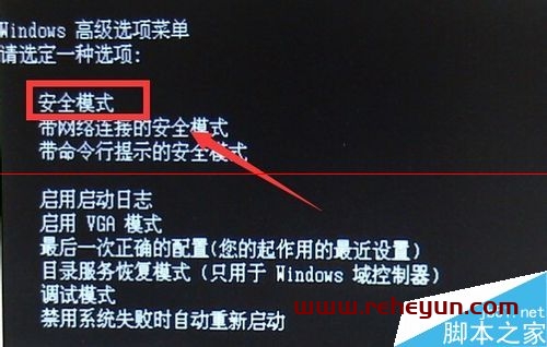 电脑开机蓝屏错误代码0X0000007E怎么办？插图5