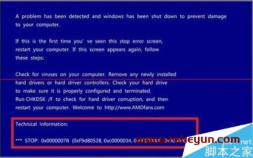 电脑开机蓝屏错误代码0x0000007B的详细解决过程插图10