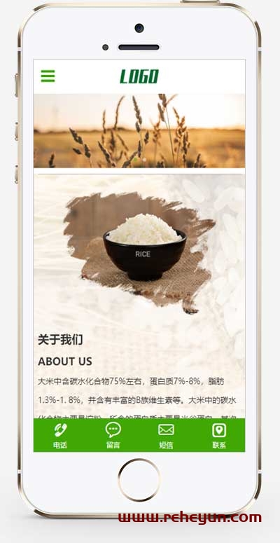 粮食米业网站pbootcms模板 农业产品网站源码下载(自适应粮食米业网站模板)