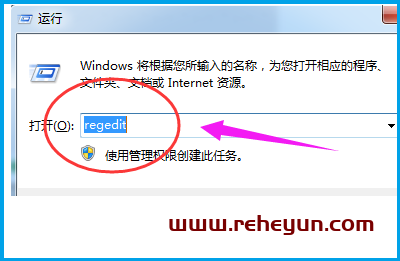 windows资源管理器已停止工作怎么办?插图1