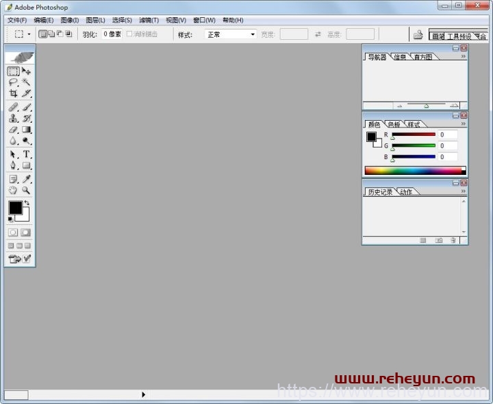 Adobe PhotoShop V8.0 中文安装版插图