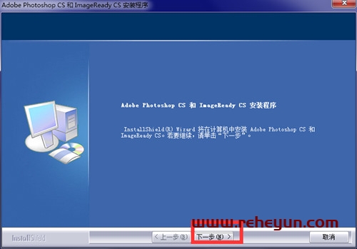 Adobe PhotoShop V8.0 中文安装版插图1