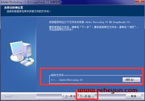 Adobe PhotoShop V8.0 中文安装版插图3